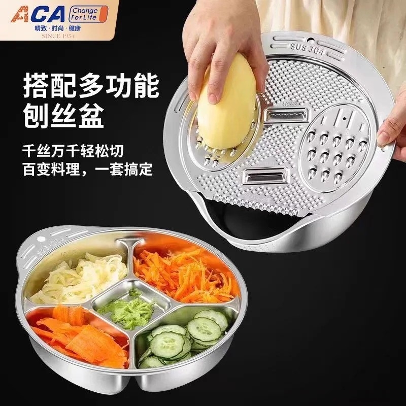 芘入自留款一体304不锈钢刨丝器土豆切片擦丝淘米洗菜沥水篮