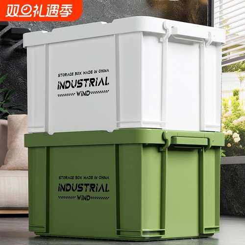 超厚超耐用！家用室内外收纳箱