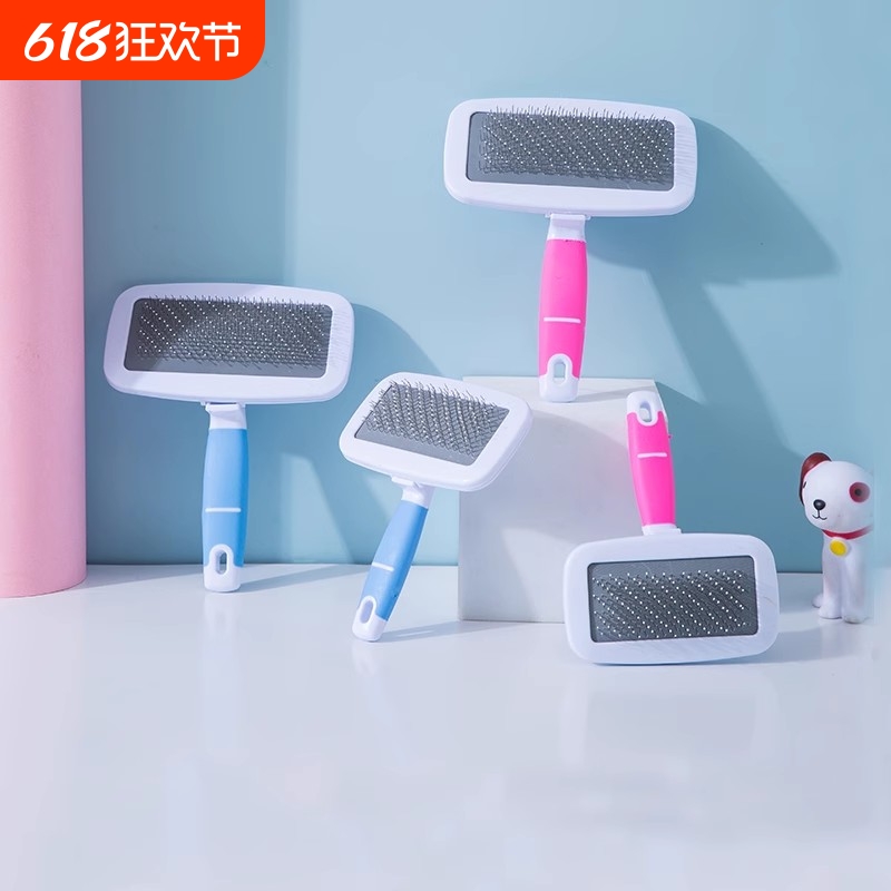 开结针梳猫狗梳子去浮毛梳顺毛刷狗狗毛撸猫清理长毛专用宠物用品