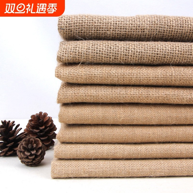 加厚黄麻亚麻布料适用于田园风格桌布DIY幼儿园手工用粗麻布柔软