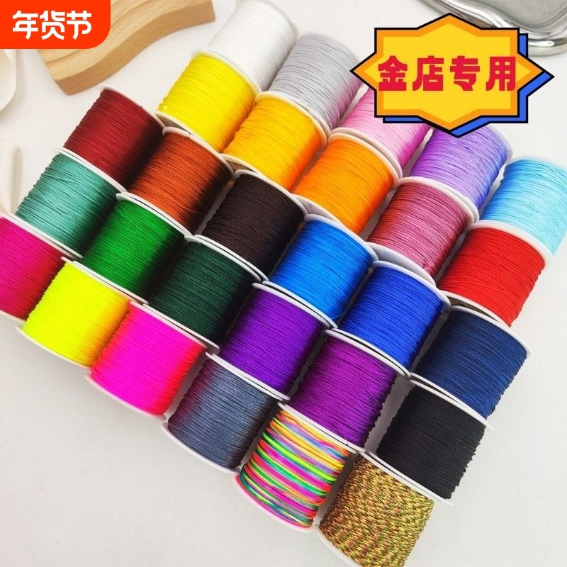 72号玉线diy手链编织手绳吊坠线红绳红线装饰绳材料金丝线幻彩,饰品/流行首饰/时尚饰品新,线,淘宝优惠券,粉丝福利购,淘宝优惠卷