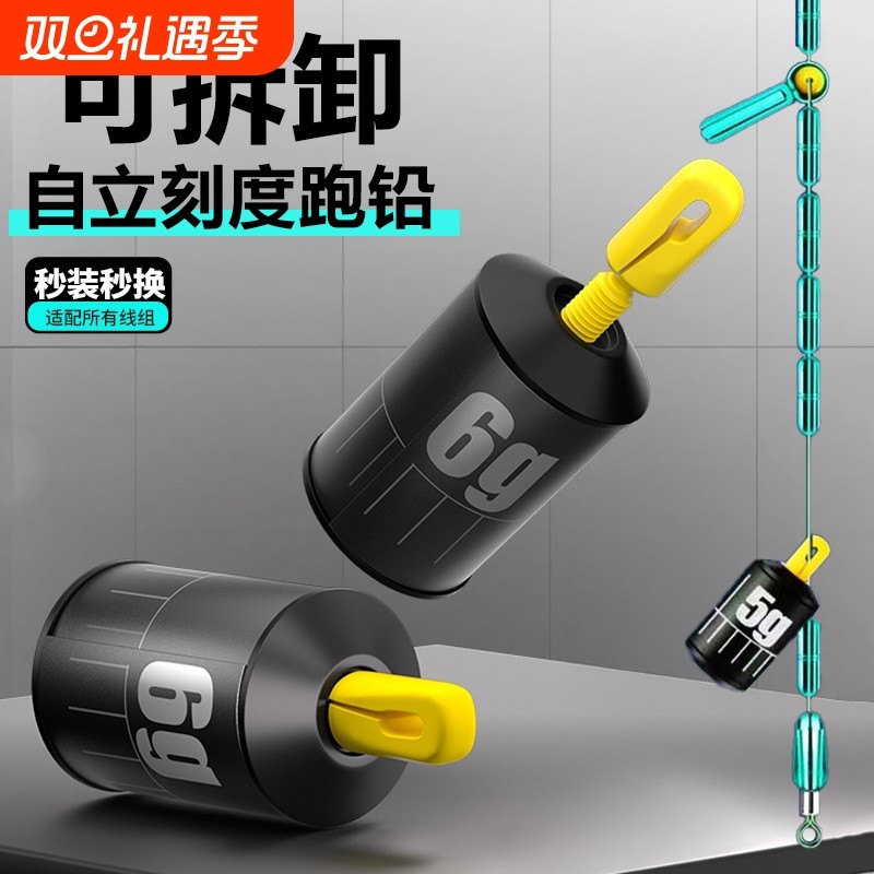 【秒拆秒换】可拆卸自立刻度跑铅