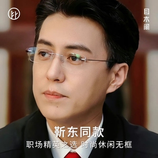 品牌无边框老花镜男式 高档高清中年老光眼镜 老人超轻防护蓝光时尚