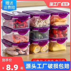 保鲜盒食品级冰箱专用商用食堂摆摊收纳盒塑料长方形密封盒子带盖