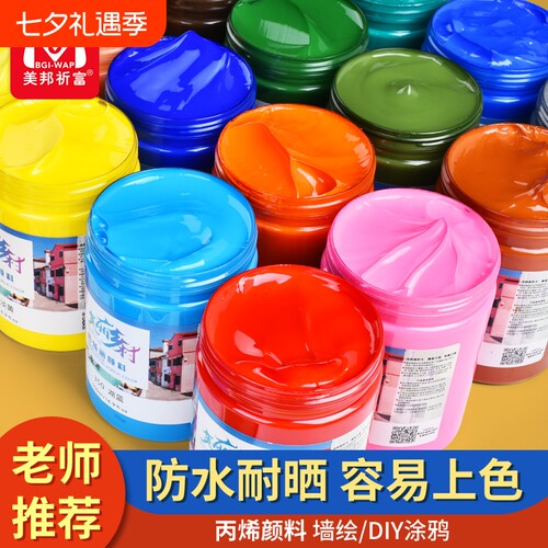 丙烯颜料套装防水|超5000次加购