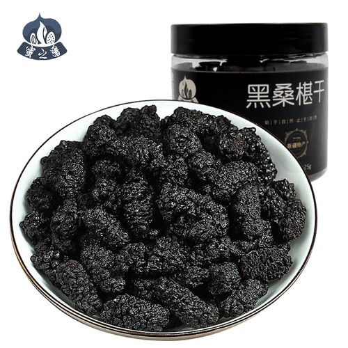 新疆特产黑桑椹果干桑葚干125g1罐多规格