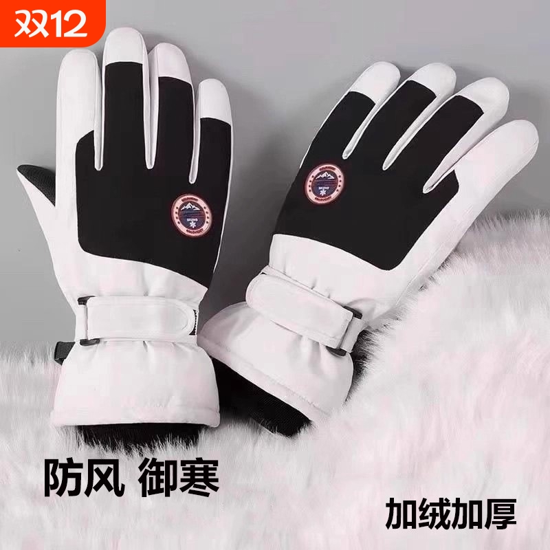 保暖冬季骑行手套防风防寒滑雪