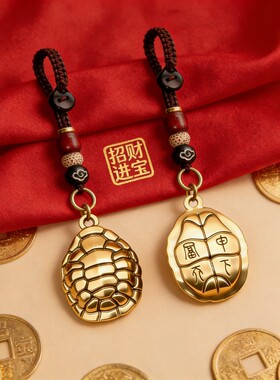 【富到流油】真黄铜富甲天下挂件钥匙扣 越磨越亮