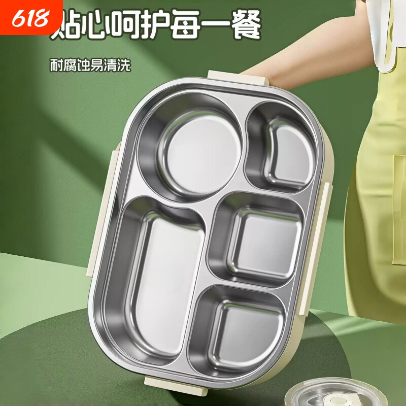 学生餐盒304不锈钢上班族保温饭盒盖子塑料外壳三格密封圈带饭