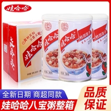 娃哈哈八宝粥360g*12罐桂圆莲子粥官方旗舰店同款营养速食哇哈哈