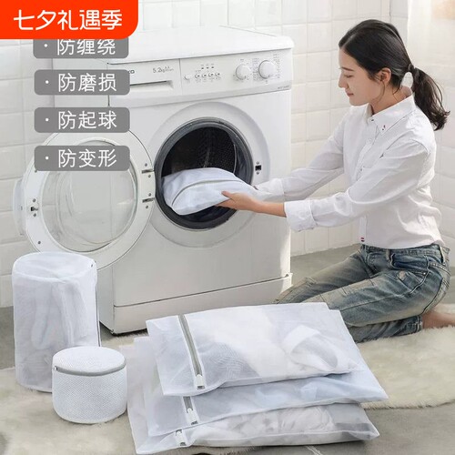 内衣加厚洗护袋内衣袋三明治护洗袋文胸袋防变形清洁防缠绕洗衣