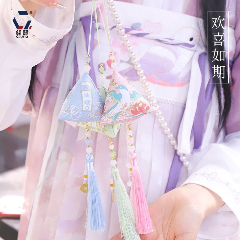 【钱丽】端午节粽子香囊小清新挂脖艾草香包汉服配饰挂件批发