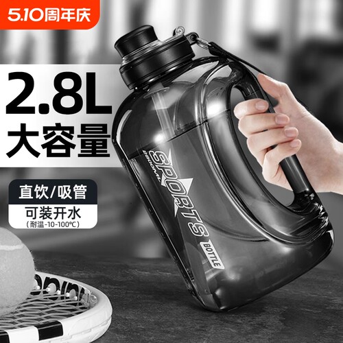 2025新款2000ml大容量水杯吨吨桶