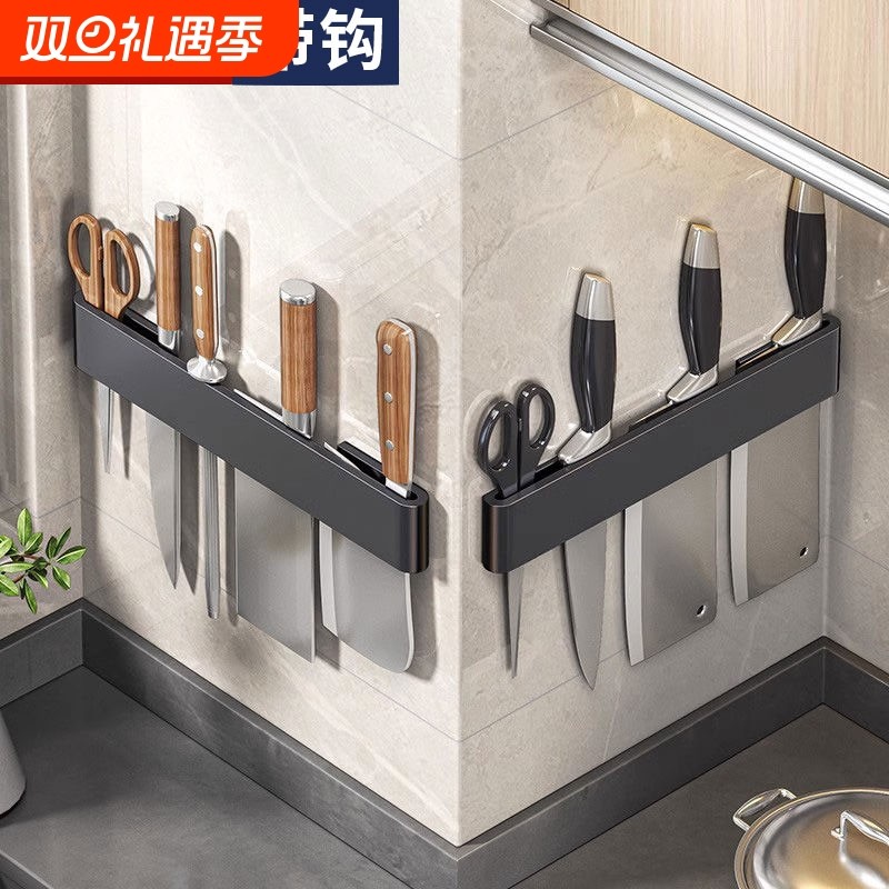 刀架壁挂式免打孔厨房用品多功能菜刀置物架刀具一体收纳架子放置