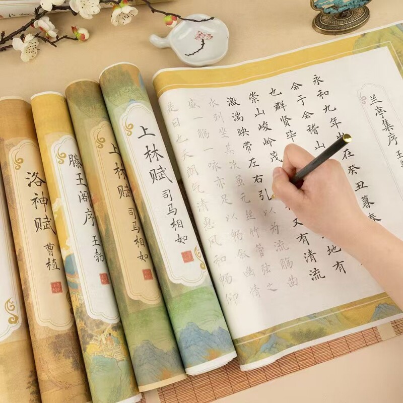 小楷毛笔字帖上林赋书法入门楷书练字帖宣纸描红临摹本成人软笔静心套装女生学生唐诗宋词兰亭序洛神赋长卷图片