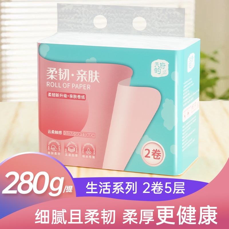 家用大卷无芯厂家直销加厚大卷纸卫生纸家庭装实惠装厕纸纸巾天府