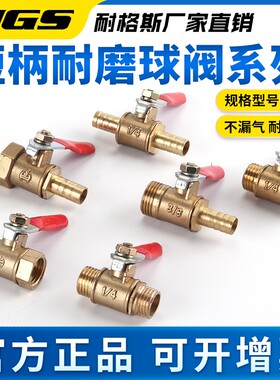 铜气动小球阀宝塔阀门开关配件双内丝内螺纹2分3分1/4外牙2四分三