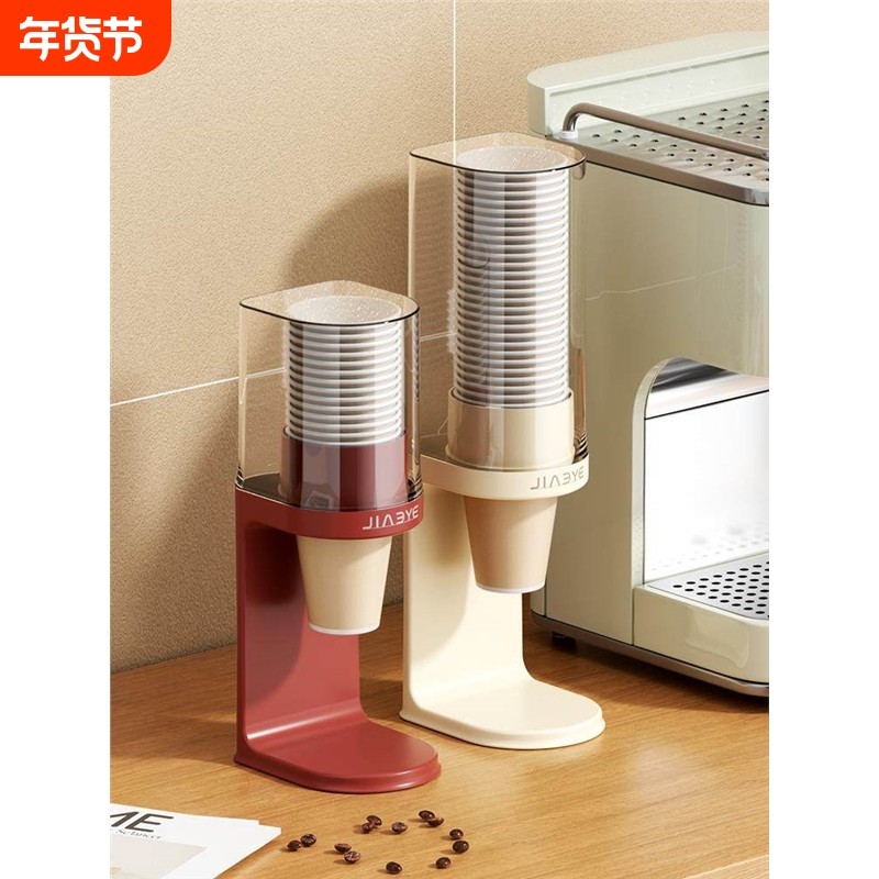 一次性杯子取杯器壁挂式置物架台面饮水机水杯收纳盒纸杯架取杯架,家庭/个人清洁工具,杯架,淘宝优惠券,粉丝福利购,淘宝优惠卷