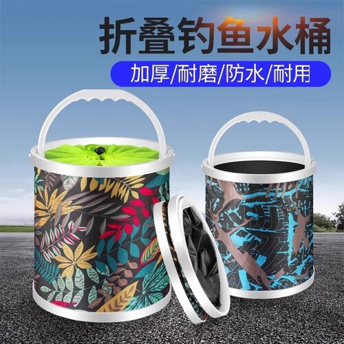 可折叠钓鱼装鱼打水桶带绳防跳网
