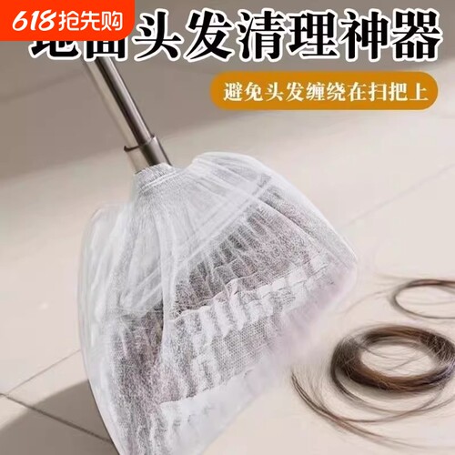 一次性扫把除尘套地面毛发清理神器多功能懒人无纺布扫帚套布灰尘