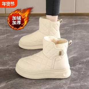 皮毛一体雪地靴棉鞋女款2025新款冬季加绒加厚棉靴哈尔滨防滑防水