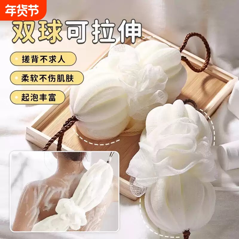 大号沐浴球高档不散沐浴花球可拉伸长条搓澡神器起泡两用女搓背
