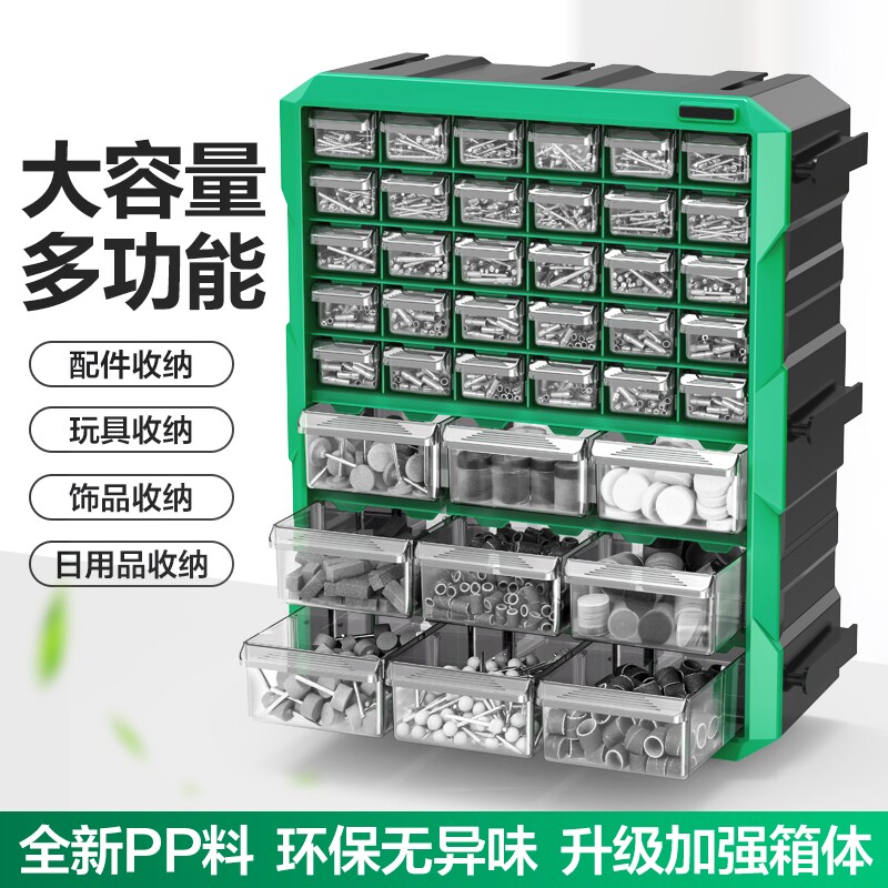 零件柜抽屉式螺丝整理柜刀具分类元器件柜物料配件工具箱螺丝盒子