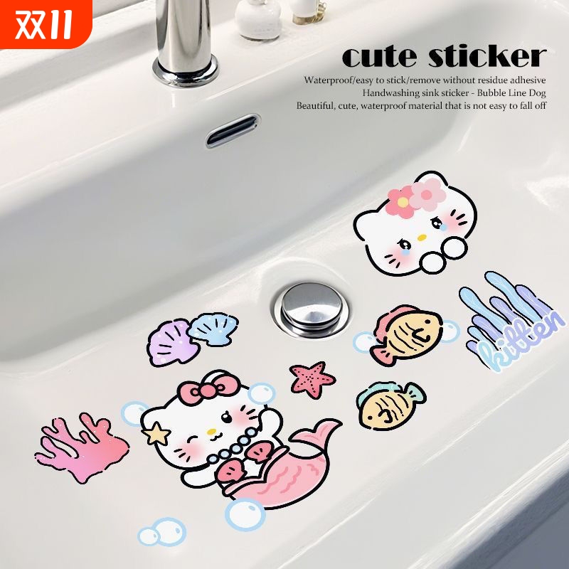 卡通kt猫卫生间洗手台洗手池贴画