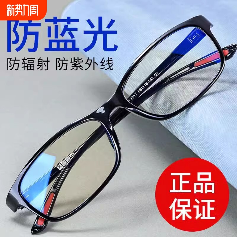 德国进口老花镜男防蓝光老人老花眼镜女中老年高清老光镜镜片调节