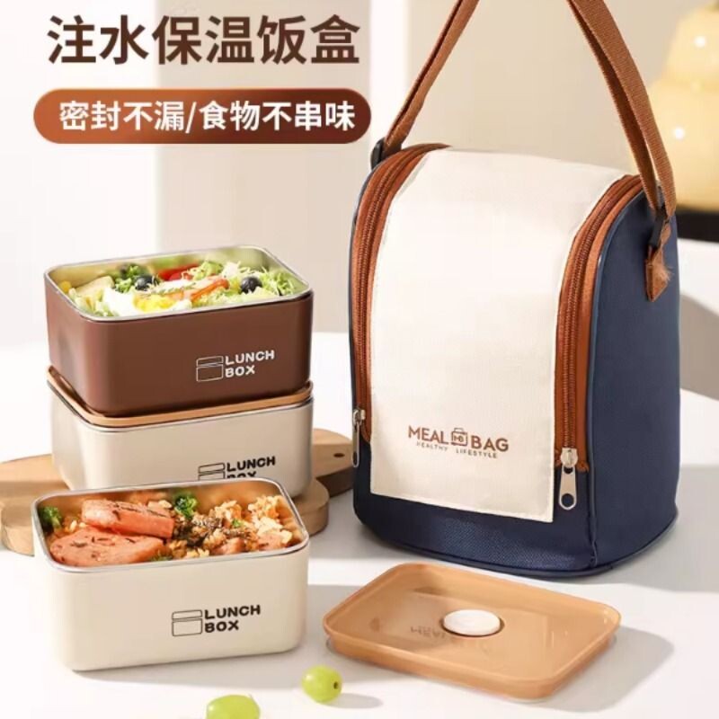 三四件套不锈钢防漏保鲜保温饭盒旅行带盖微波送保温袋带饭便携