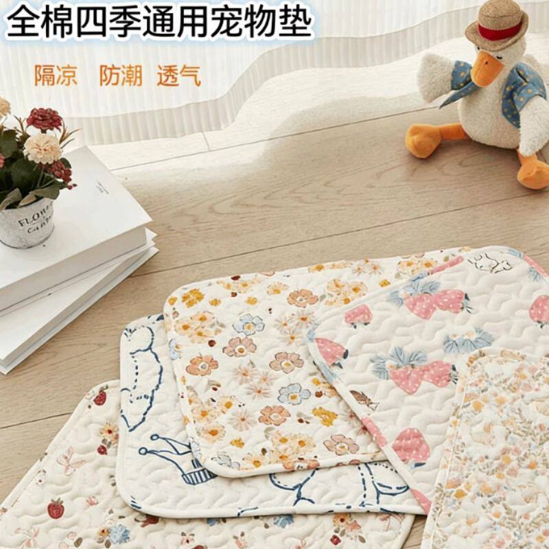 新款宠物地垫纯棉不粘毛可机洗猫狗睡觉用兔笼子平台垫四季通用