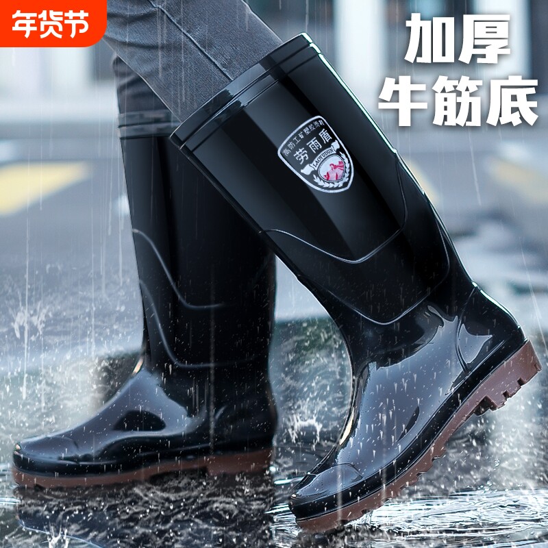 中高筒雨鞋男加棉长筒劳保雨靴钓鱼户外防水鞋男加绒防滑工地胶鞋