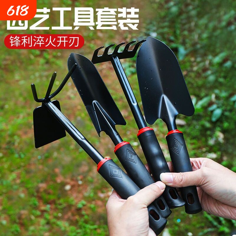 园艺工具小铲子小耙子铁锹家用花铲铁铲种花挖土种菜套装松土除草
