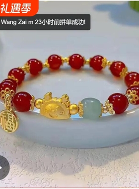 藏族白玉紫水晶红玛瑙手链手串女新中式儿童玻璃手串猫眼石