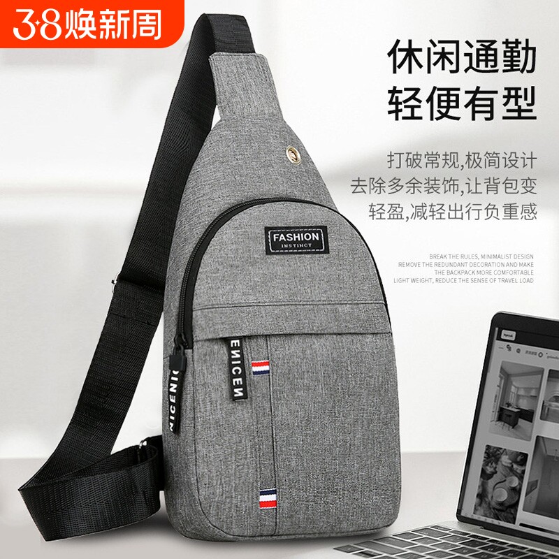 2025新款胸包男士包包单肩斜挎包休闲牛津布斜背包小包轻便结实