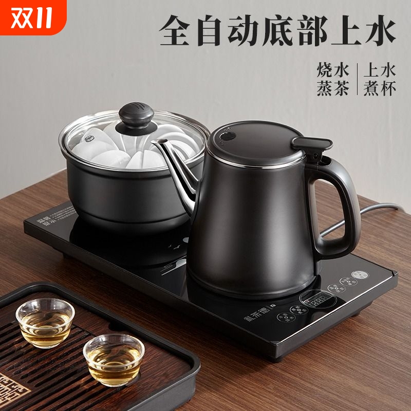 全自动上水电热烧水壶泡茶桌专用嵌入式茶台电磁炉抽水一体机煮茶