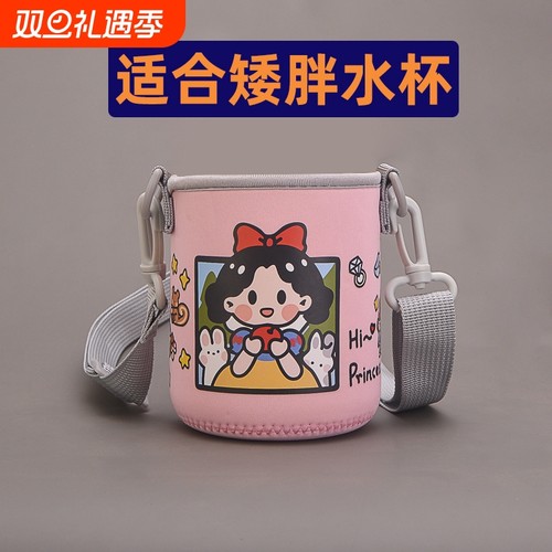 矮胖型可爱水杯套网红卡通高颜值