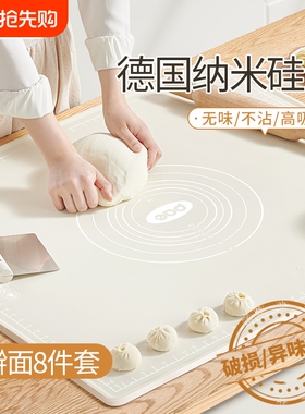 PAE揉面垫和面垫加厚食品级硅胶家用包饺子和面板擀面塑料板面食