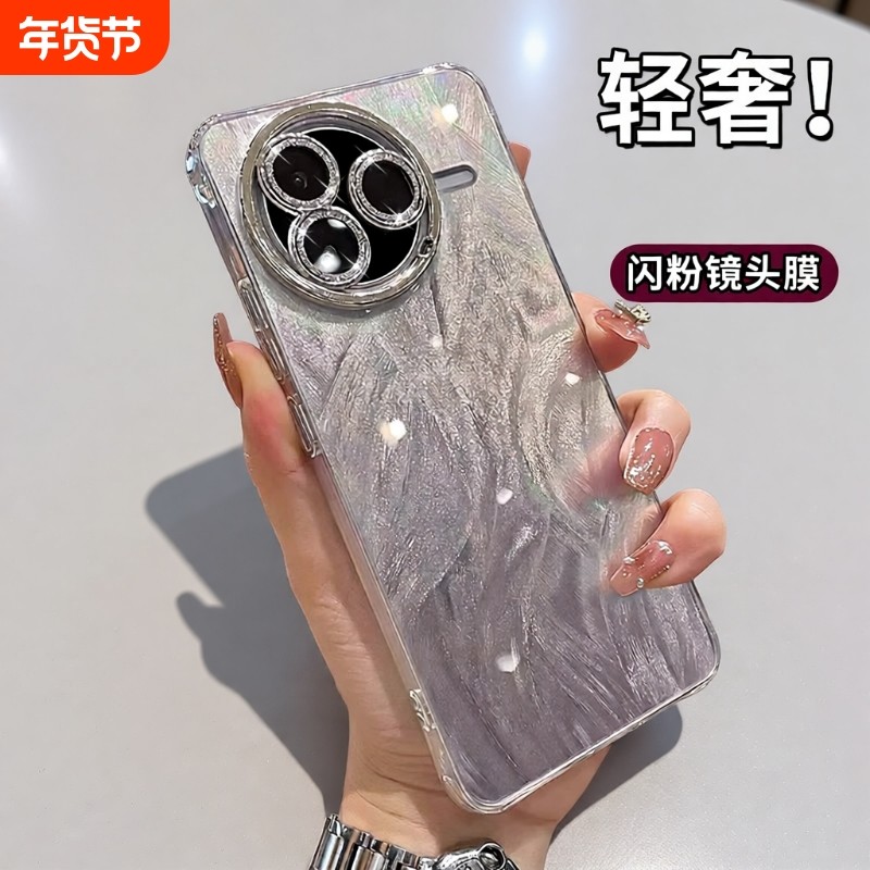 适用红米k80手机壳新款k70pro带镜头膜redmik60冰川纹k40p闪粉镜头全包防摔k70至尊版k50系列高级感款保护壳,3C数码配件,手机保护套/壳,淘宝优惠券,粉丝福利购,淘宝优惠卷