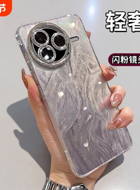 适用红米k80手机壳新款k70pro带镜头膜redmik60冰川纹k40p闪粉镜头全包防摔k70至尊版k50系列高级感款保护壳
