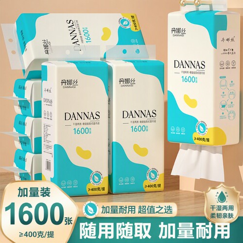 丹娜丝悬挂式大包装|112人收藏