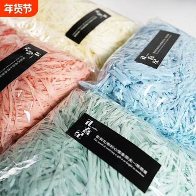 礼品盒拉菲草填充物碎纸条装饰材料结婚喜糖礼盒碎纸丝水果填充纸