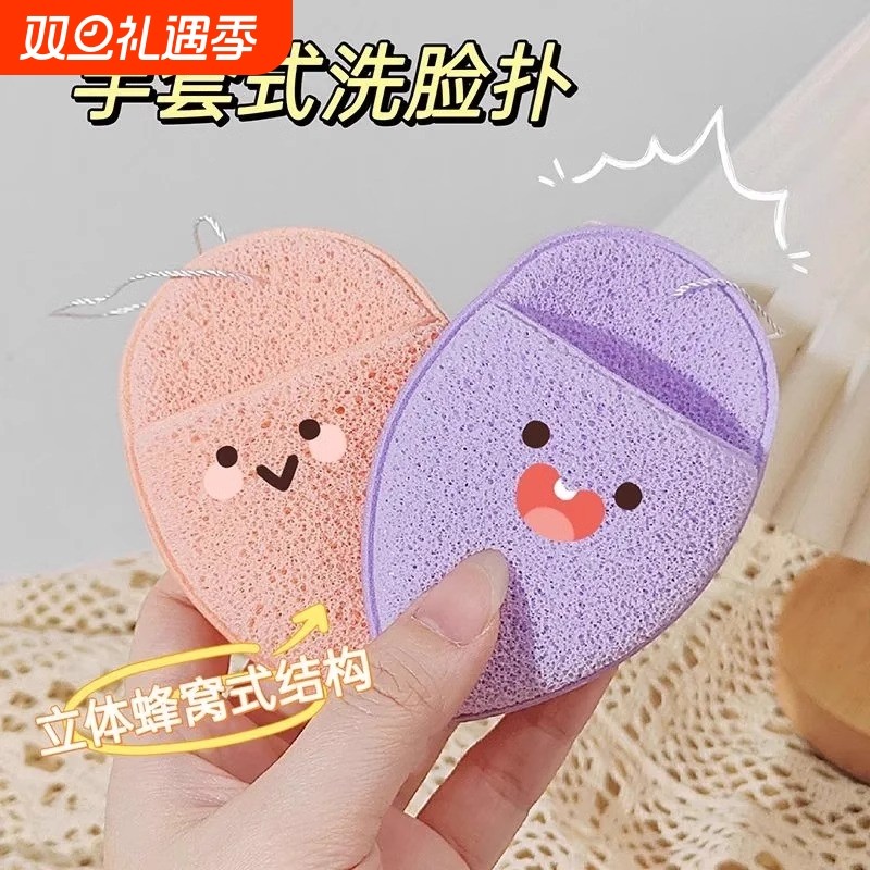 水滴手套洗脸扑深层清洁泥膜加厚脸部柔软海绵洁面巨无霸面膜
