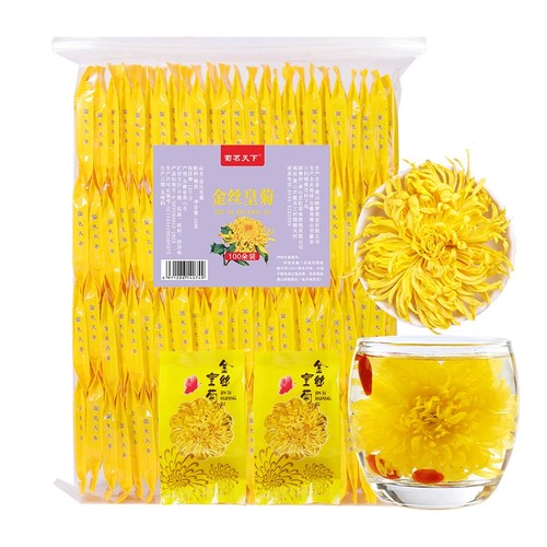 金丝皇菊大朵菊花茶独立包装100包×1袋