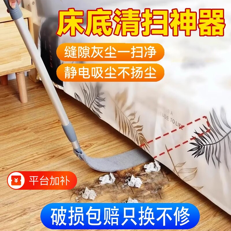 床底拖把清洁神器缝隙清洁刷可伸缩清洁静电除尘掸子清扫打扫浴室