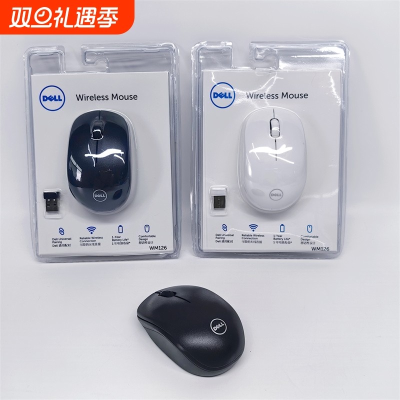适用于戴尔无线鼠标笔记本台式机USB家用办公省电无线鼠标WM12