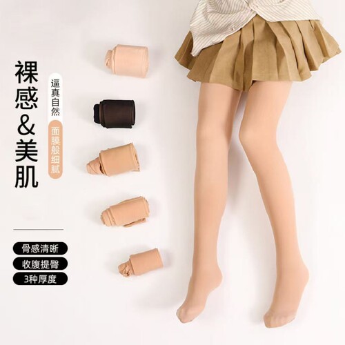 天鹅绒光腿神器女秋冬连裤袜