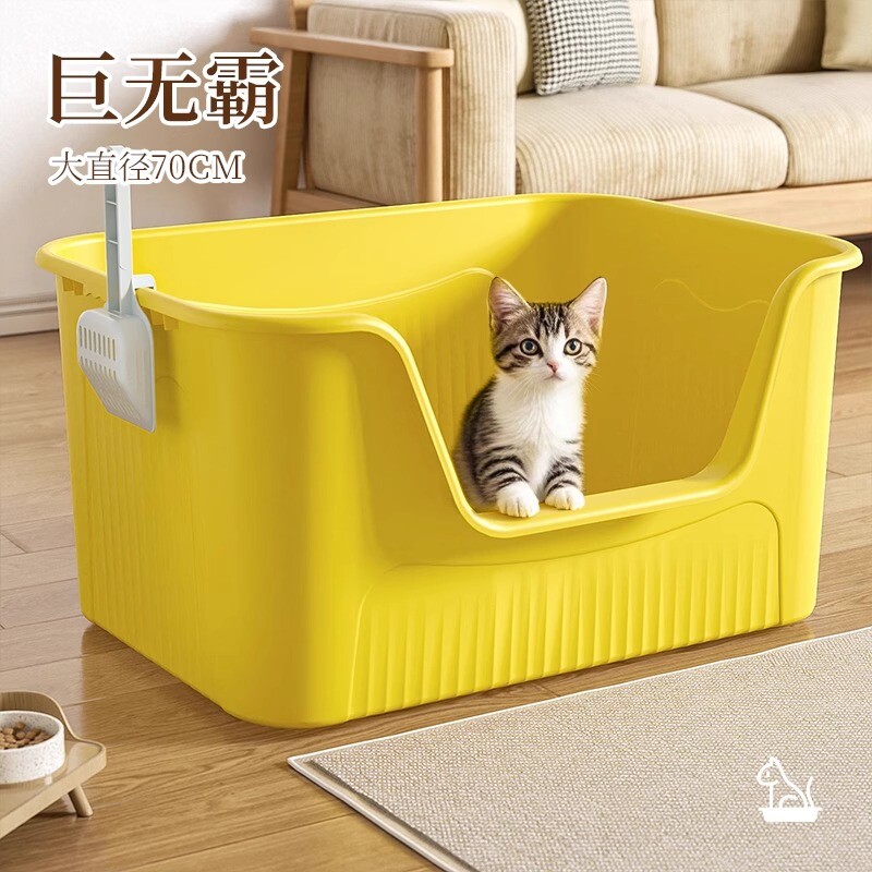 猫砂盆超大号防外溅半封闭式全开放猫屎盆防带砂猫咪用品猫砂厕所