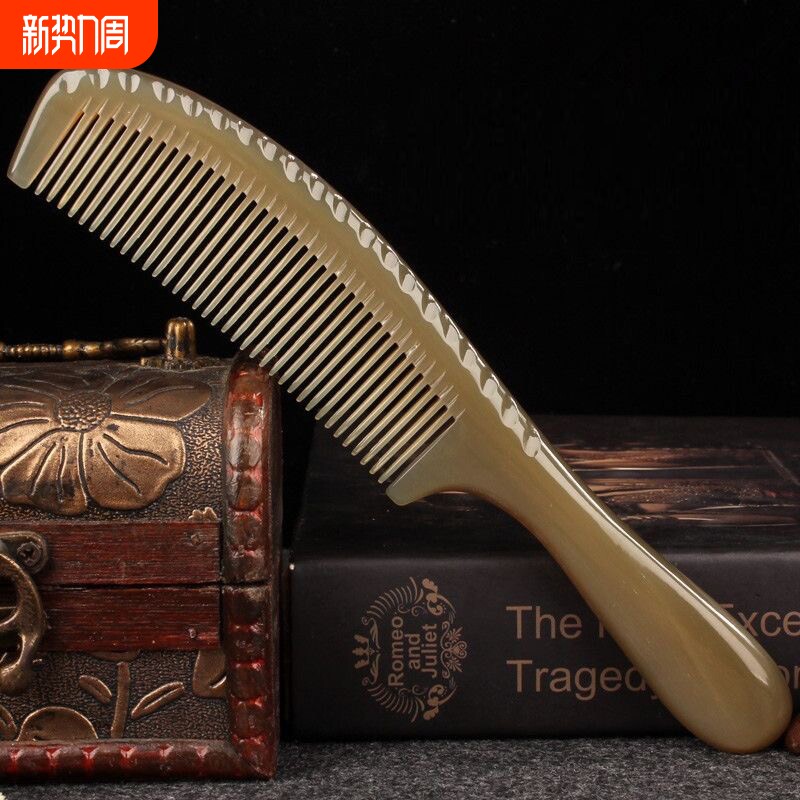 天然牛角加厚长梳子男士纯牦牛角密齿梳子便携男女士经络按摩家用