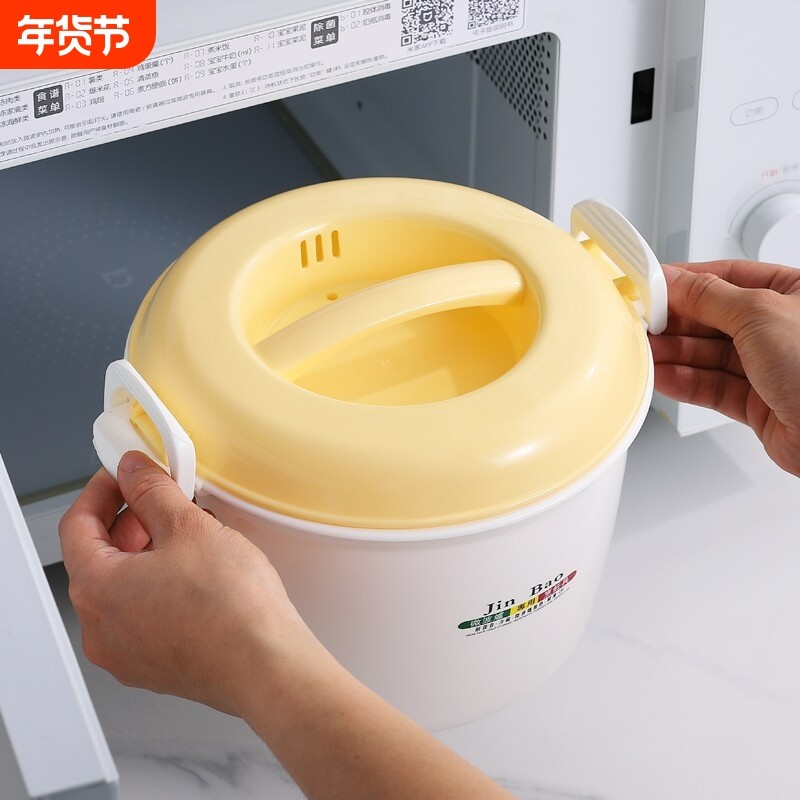 省心省煤气！微波炉专用煮饭锅蒸饭煲米饭盒可微波加热饭盒煮面碗,餐饮具,保鲜盒,淘宝优惠券,粉丝福利购,淘宝优惠卷